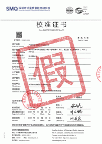 廣西交航工程技術有限公司