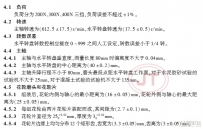 水泥膠砂耐磨性試驗機