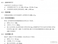 反光膜附著性能測(cè)試儀