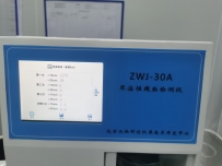 不溶性微粒檢測儀