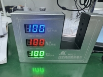 光學透過率測量儀