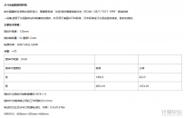 水泥膠砂攪拌機(jī)