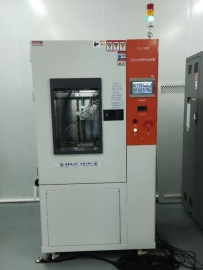 高壓水流噴射試驗箱