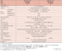 高精度測(cè)高儀