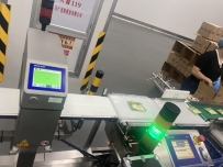 金檢重檢一體機(jī)（金檢）