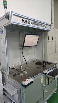 汽車鉸鏈限位器性能試驗(yàn)臺