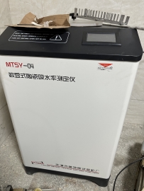 吸水率測(cè)定儀