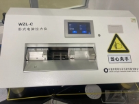 臥式電腦拉力儀