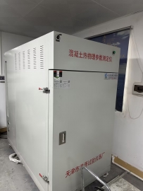 混凝土熱物理參數測定儀