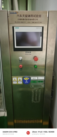 汽車天窗淋雨試驗房