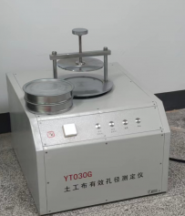 土工布有效孔徑測(cè)定儀