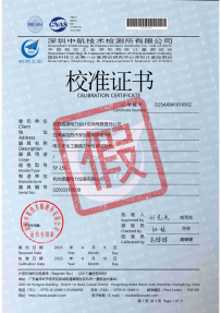 定西昌源電力設計咨詢有限責任公司