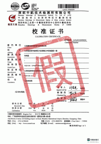 江蘇嘉和智能裝備科技有限公司