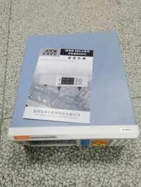 多路溫度巡檢儀